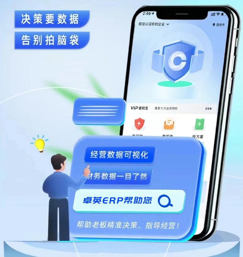&#67;&#81;&#57;&#30005;&#23376;&#40;&#20013;&#22269;&#41;&#20114;&#21160;&#30334;&#31185;