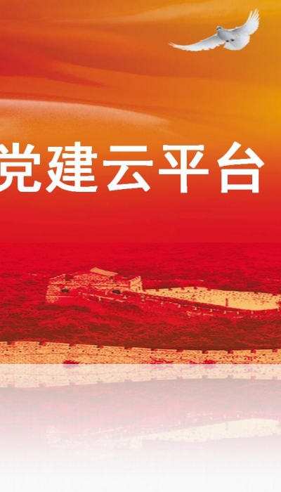 &#67;&#81;&#57;&#30005;&#23376;&#40;&#20013;&#22269;&#41;&#20114;&#21160;&#30334;&#31185;